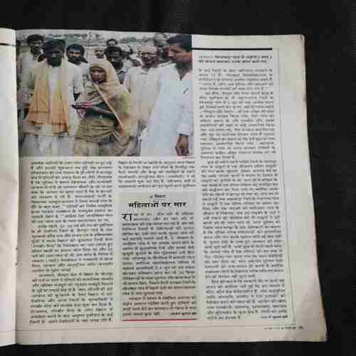 India Today ( June 1999 )