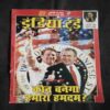 Document 6_76 India Today ( November 2000 )