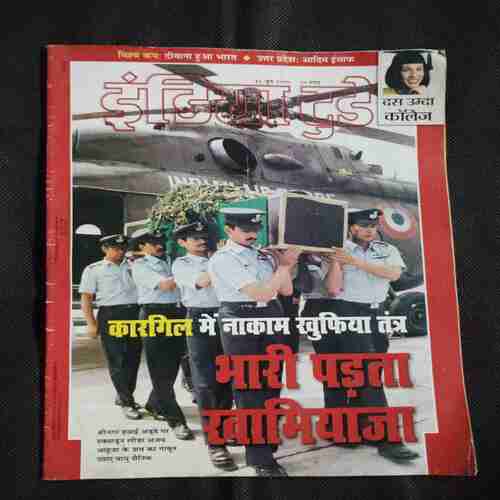 India Today ( June 1999 )
