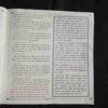 Document 6_89 Nikhil mantra vigyan (July 2025)