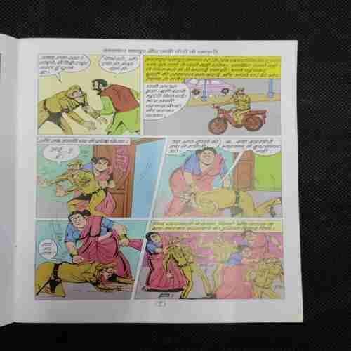 Document 6_9 Hawaldar Bahadur Aur Jaali Noto Ke Vyapaari