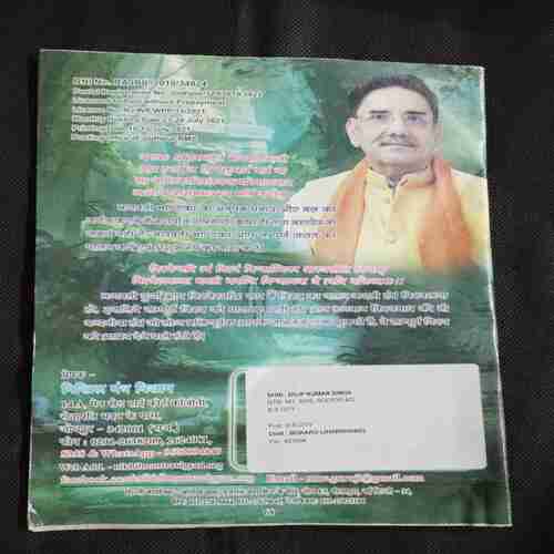 Document 6_99 Nikhil mantra vigyan (August 2021)