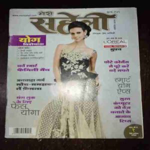 Document 7_1 Meri Saheli ( August 2015 )
