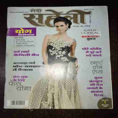 Document 7_1 Meri Saheli ( August 2015 )
