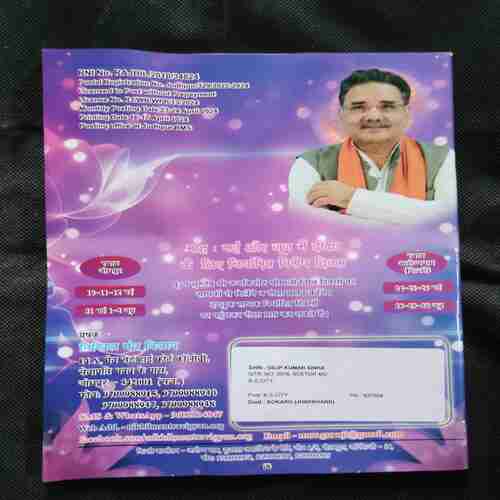 Document 7_1 Nikhil mantra vigyan (May 2024)