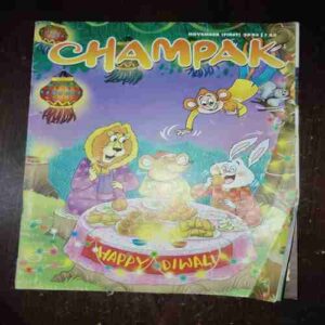 Document 7_103 Champak ( November 1st , 2024 )