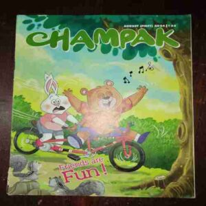 Document 7_106 Champak ( August 1st , 2024 )