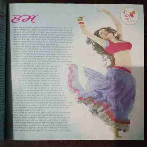 Document 7_11 Vanita ( January 2014 )