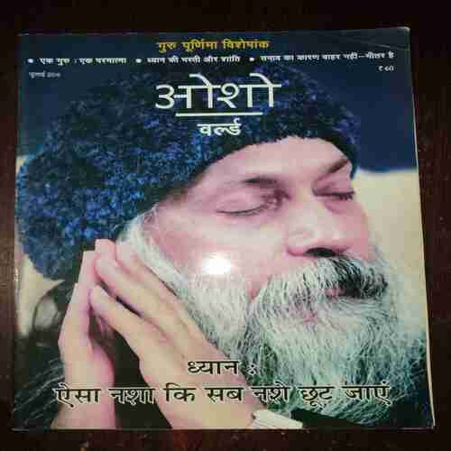 Document 7_115 Osho World ( July 2016 )