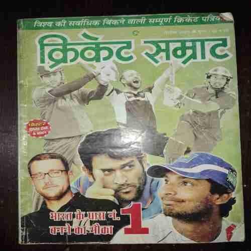 Document 7_118 Cricket Samrat ( September 2009 )