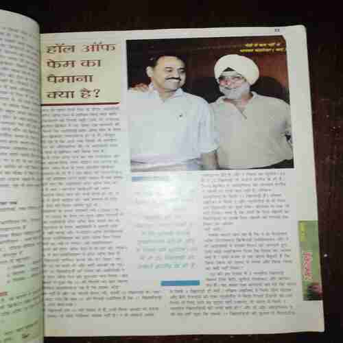 Document 7_119 Cricket Samrat ( September 2009 )