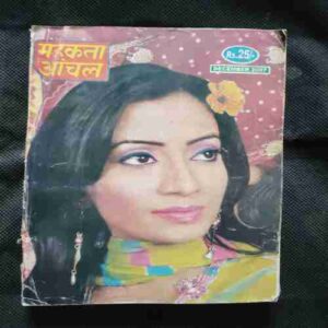 Document 7_12 Mehakta Aanchal ( December 2007 )