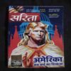 Sarita ( November 2nd 2024 )