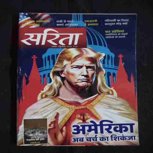 Sarita ( November 2nd 2024 )