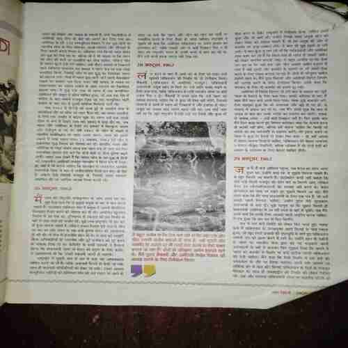 Document 7_125 Aha Zindagi ( October 2015 )