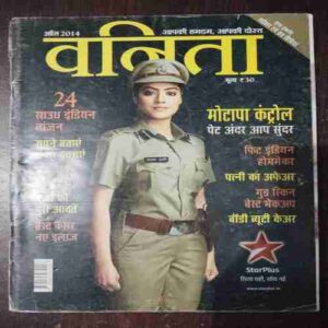 Document 7_13 Vanita ( April 2014 )