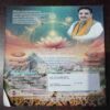 Document 7_138 Nikhil mantra vigyan ( July 2024 )