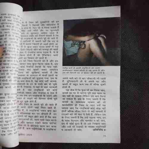 Document 7_14 Sarita ( May 2nd 2024 )