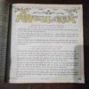 Document 7_140 Nikhil mantra vigyan ( December 2020 )