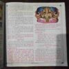 Document 7_149 Nikhil mantra vigyan ( December 2023 )