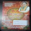 Document 7_150 Nikhil mantra vigyan ( December 2023 )