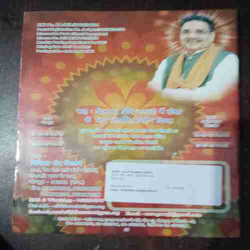 Document 7_150 Nikhil mantra vigyan ( December 2023 )
