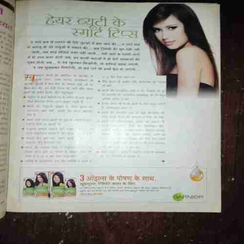 Document 7_2 Meri Saheli ( August 2015 )