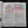 Document 7_2 Nikhil mantra vigyan (May 2024)