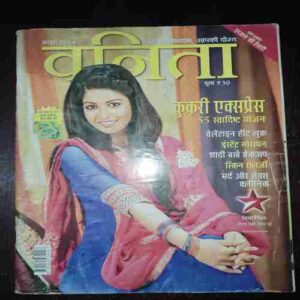 Document 7_25 Vanita ( February 2014 )