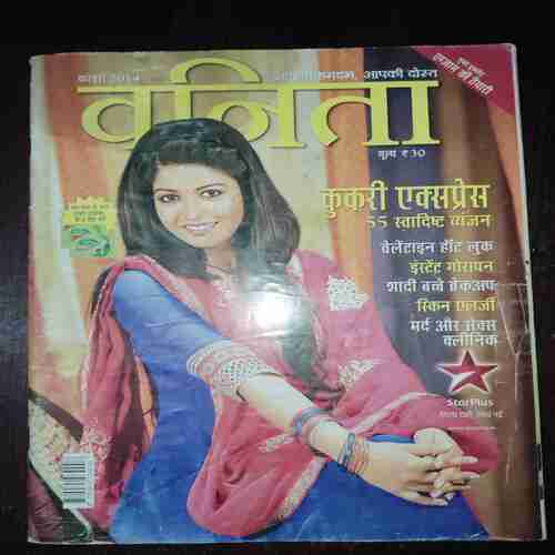 Document 7_25 Vanita ( February 2014 )