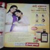 Document 7_26 Vanita ( February 2014 )