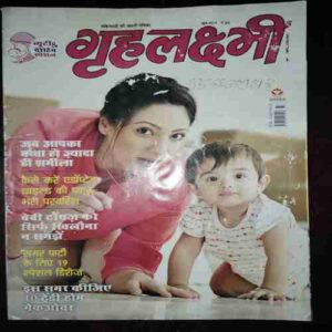 Document 7_34 Grihalakshmi ( June 2019 )