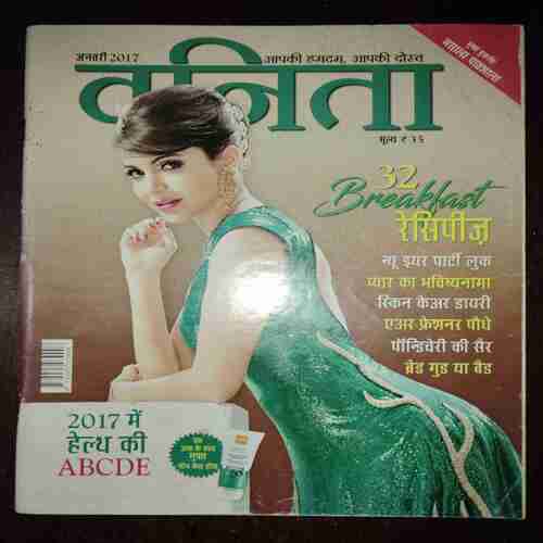 Document 7_4 Vanita ( January 2017 )