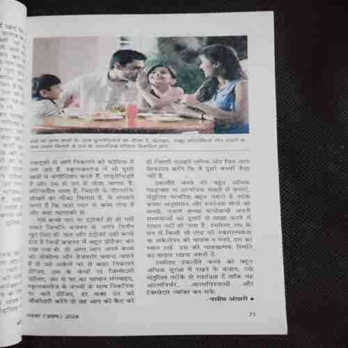 Document 7_41 Sarita ( November 1st 2024 )