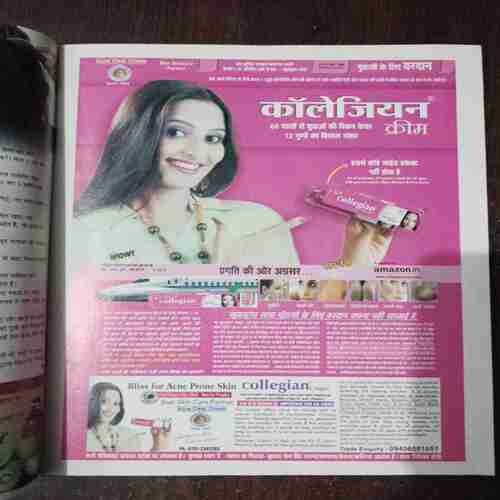 Document 7_5 Vanita ( January 2017 )