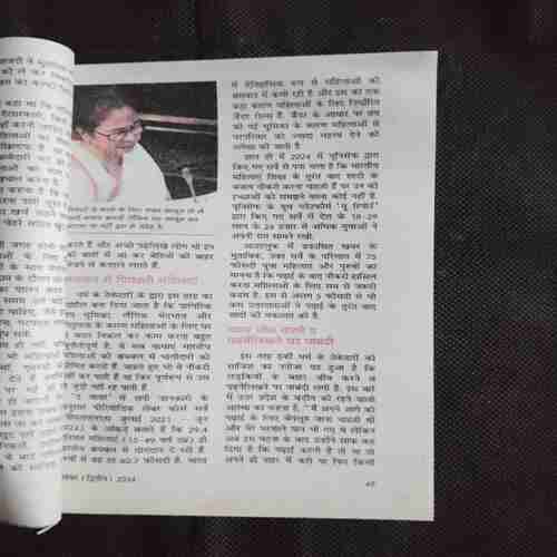 Document 7_5 Sarita ( September 2nd 2024 )