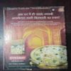 Document 7_51 Meri Saheli ( November 2014 )