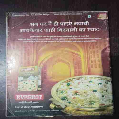 Document 7_51 Meri Saheli ( November 2014 )