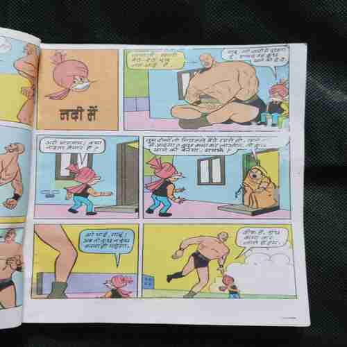 Hakeem Jamalgota ( Cover Less )
