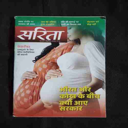 Sarita ( February 2nd 2025 )