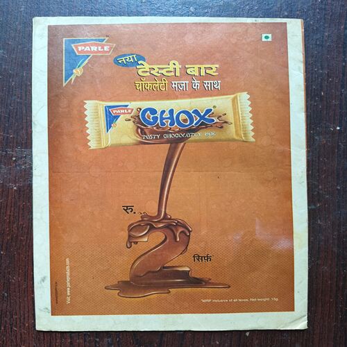 Document 7_6 Bal Bhaskar ( July 2003 )