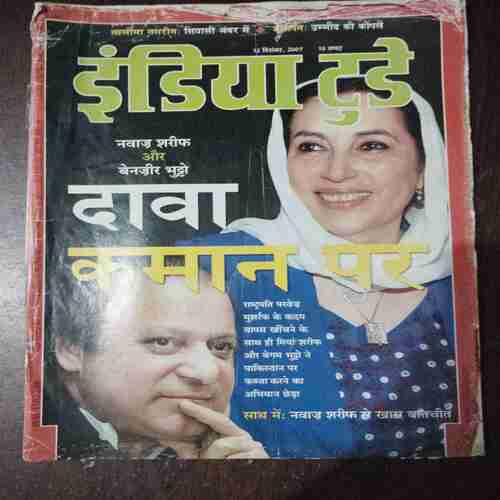 Document 7_64 India Today ( 12 December 2007 )