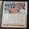 Document 7_65 India Today ( 12 December 2007 )