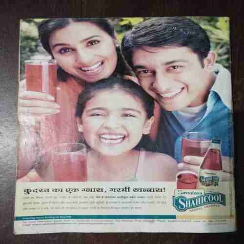 Document 7_69 Grihshobha ( April 2005 )