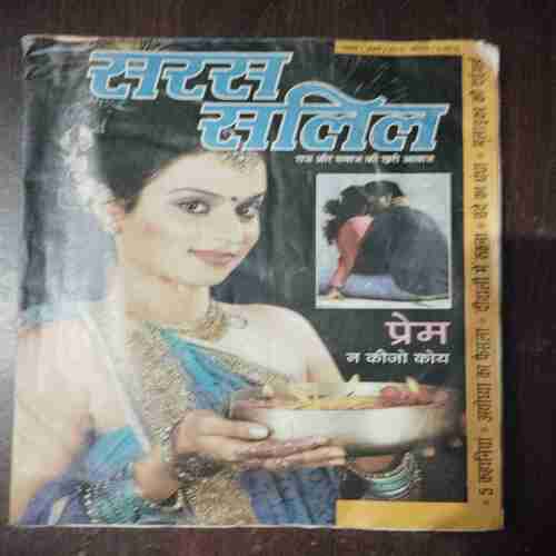 Document 7_70 Saras Salil ( November 2010 )