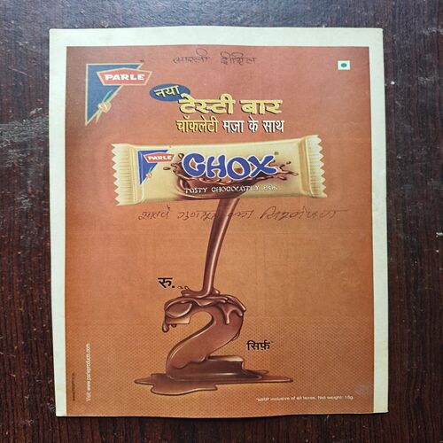 Document 7_70 Bal Bhaskar ( July 2003 )