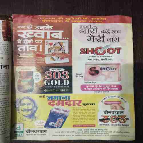 Document 7_71 Saras Salil ( November 2010 )