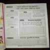 Document 7_83 Arogya Dham ( 2008 )