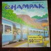 Champak ( June 2nd , 2024 )