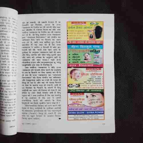 Document 7_89 Sarita ( June 1st 2011 )
